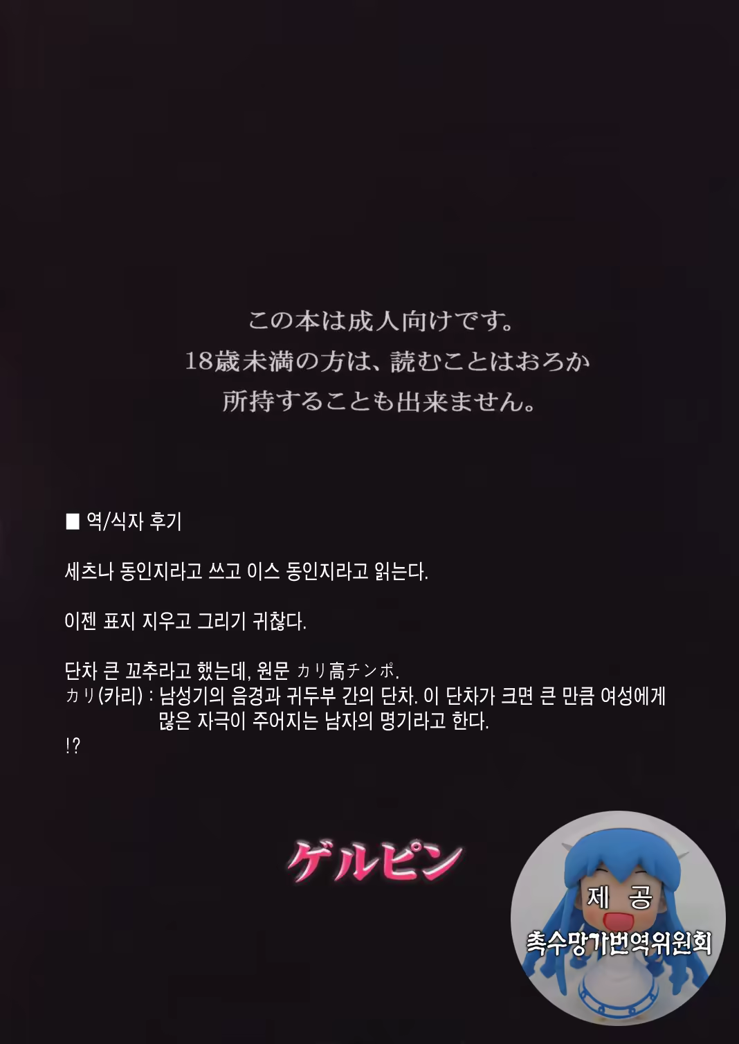 Content 461199 - 26 페이지