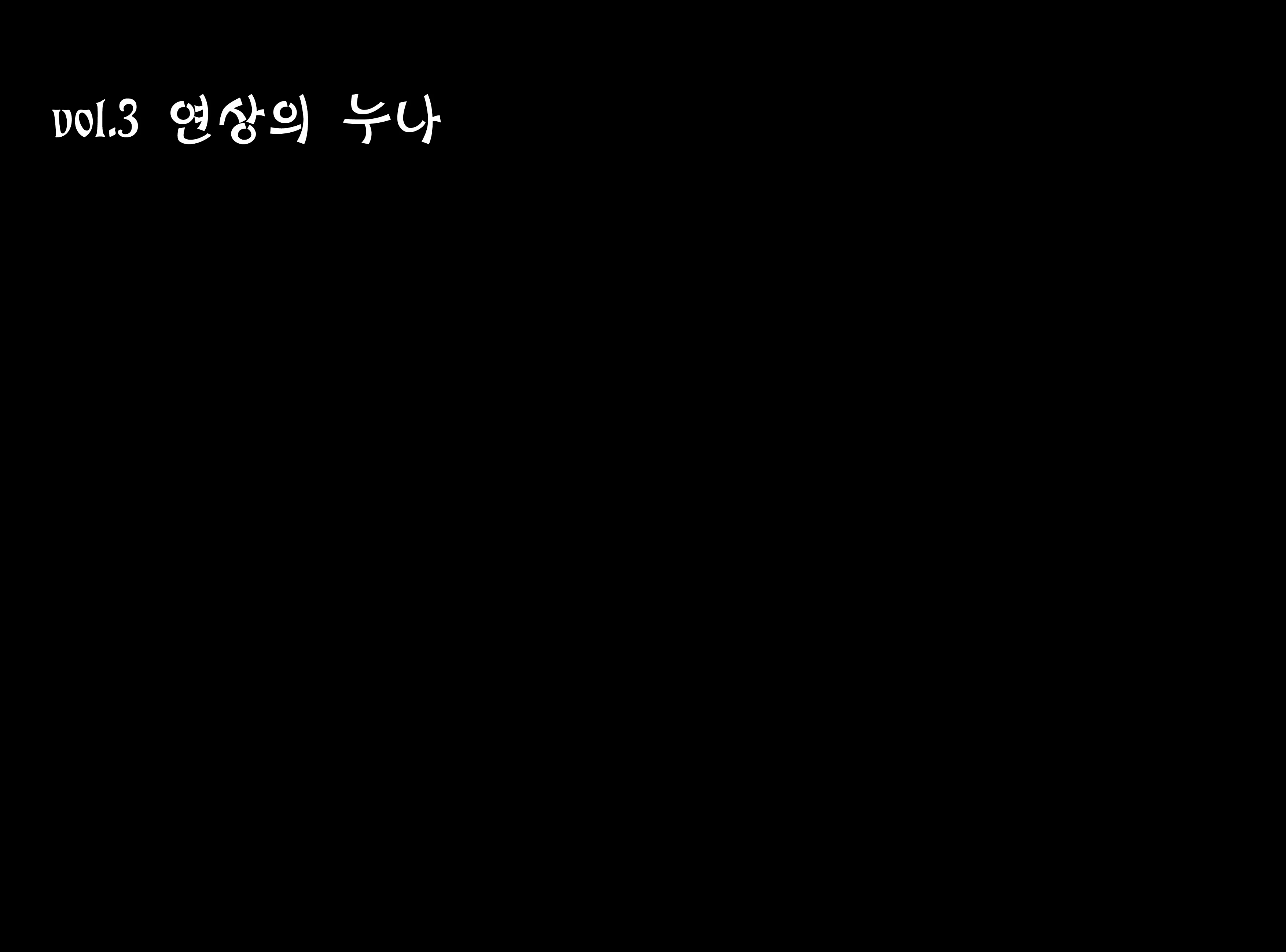 Content 461256 - 73 페이지