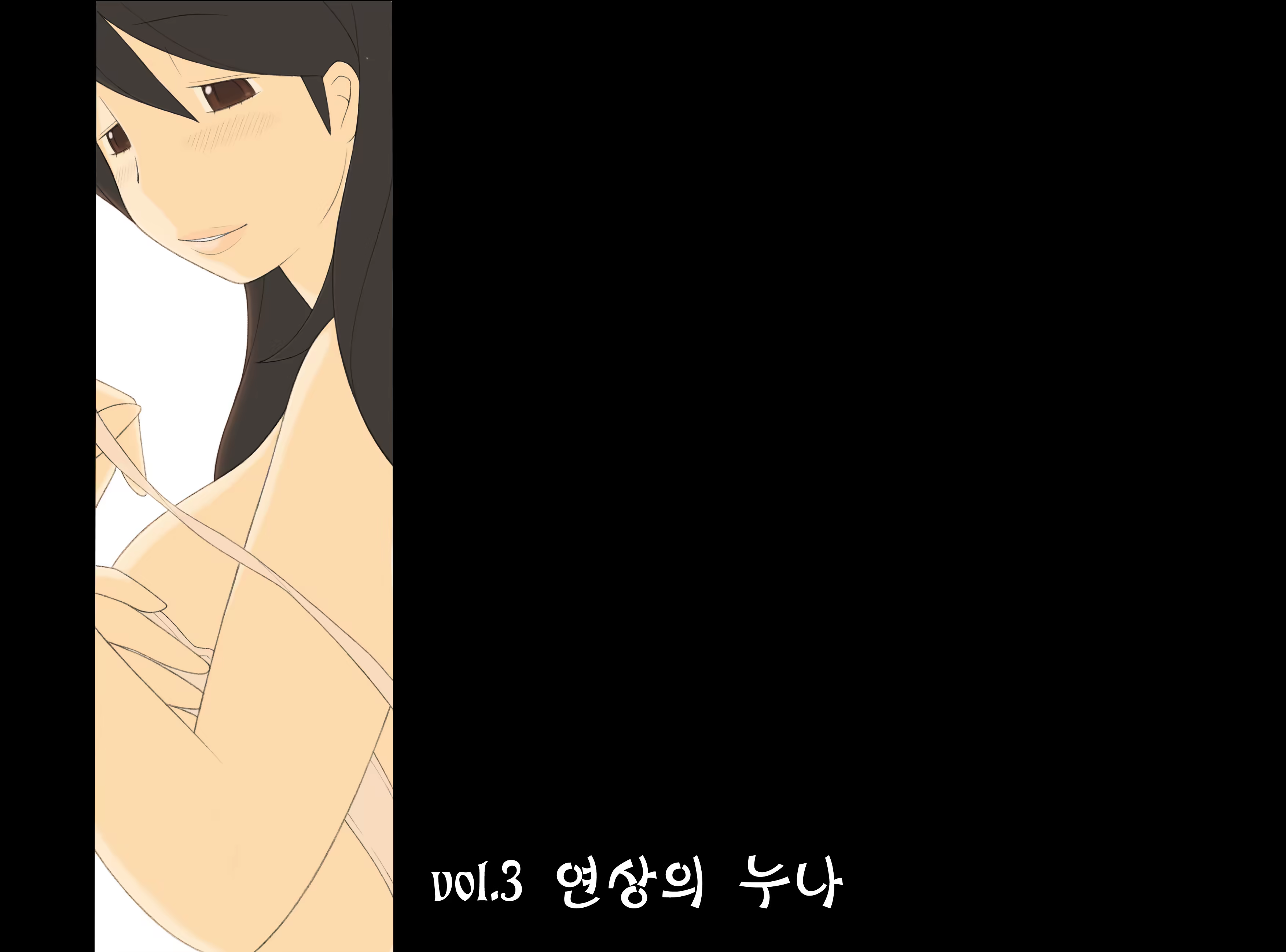Content 461256 - 74 페이지