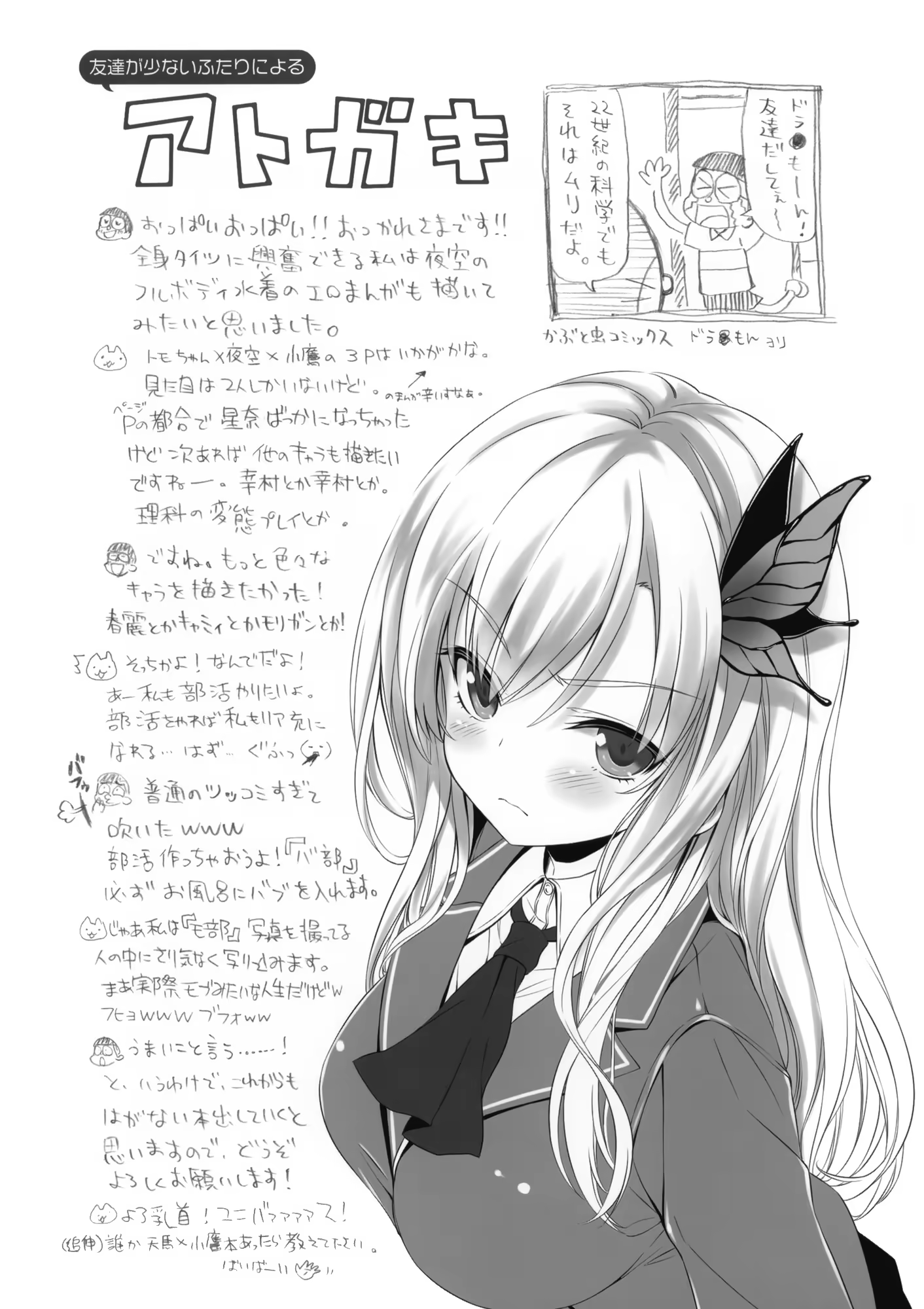 Content 461682 - 12 페이지