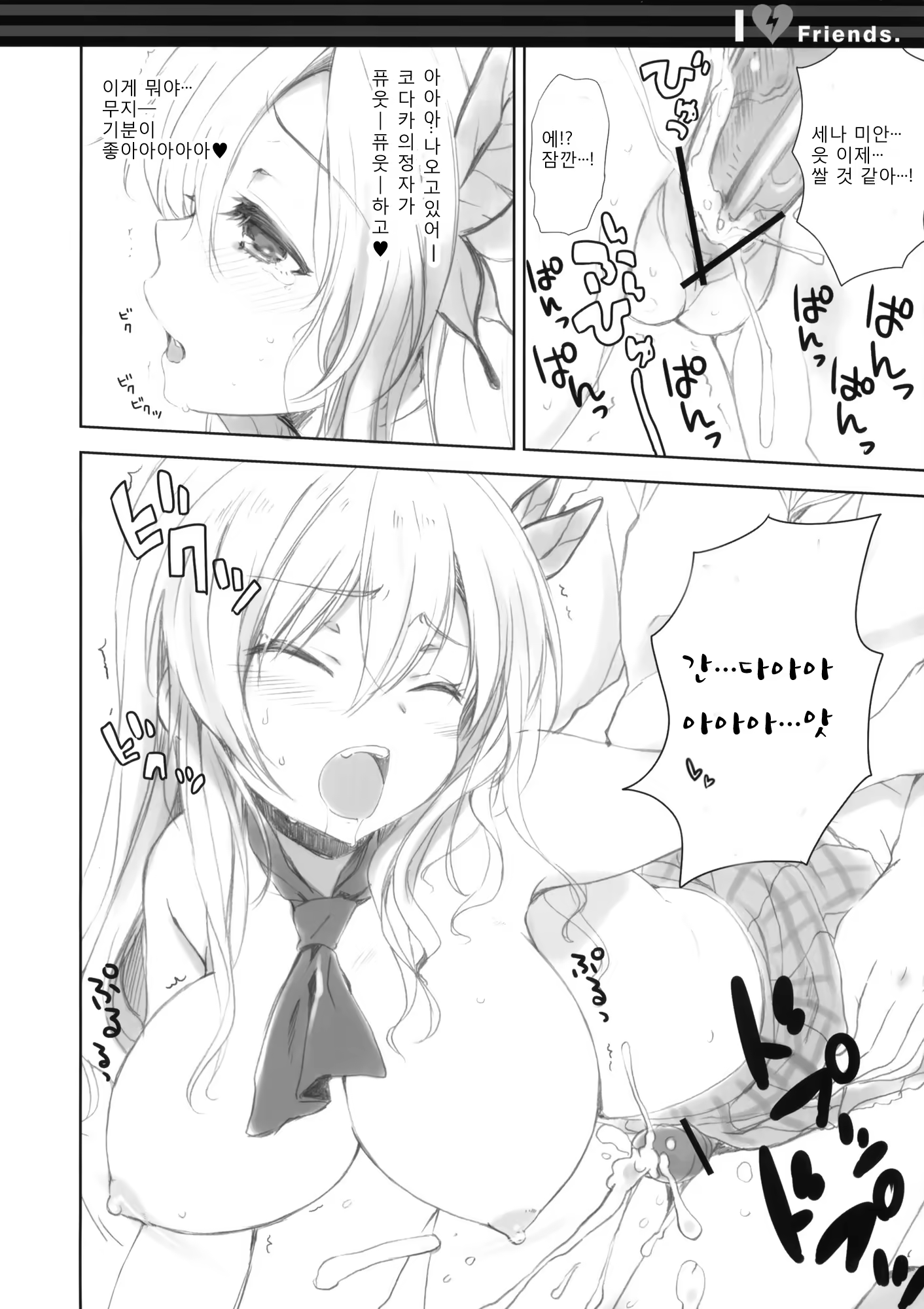 Content 461682 - 9 페이지