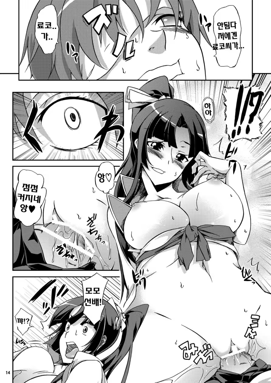 Content 461687 - 14 페이지