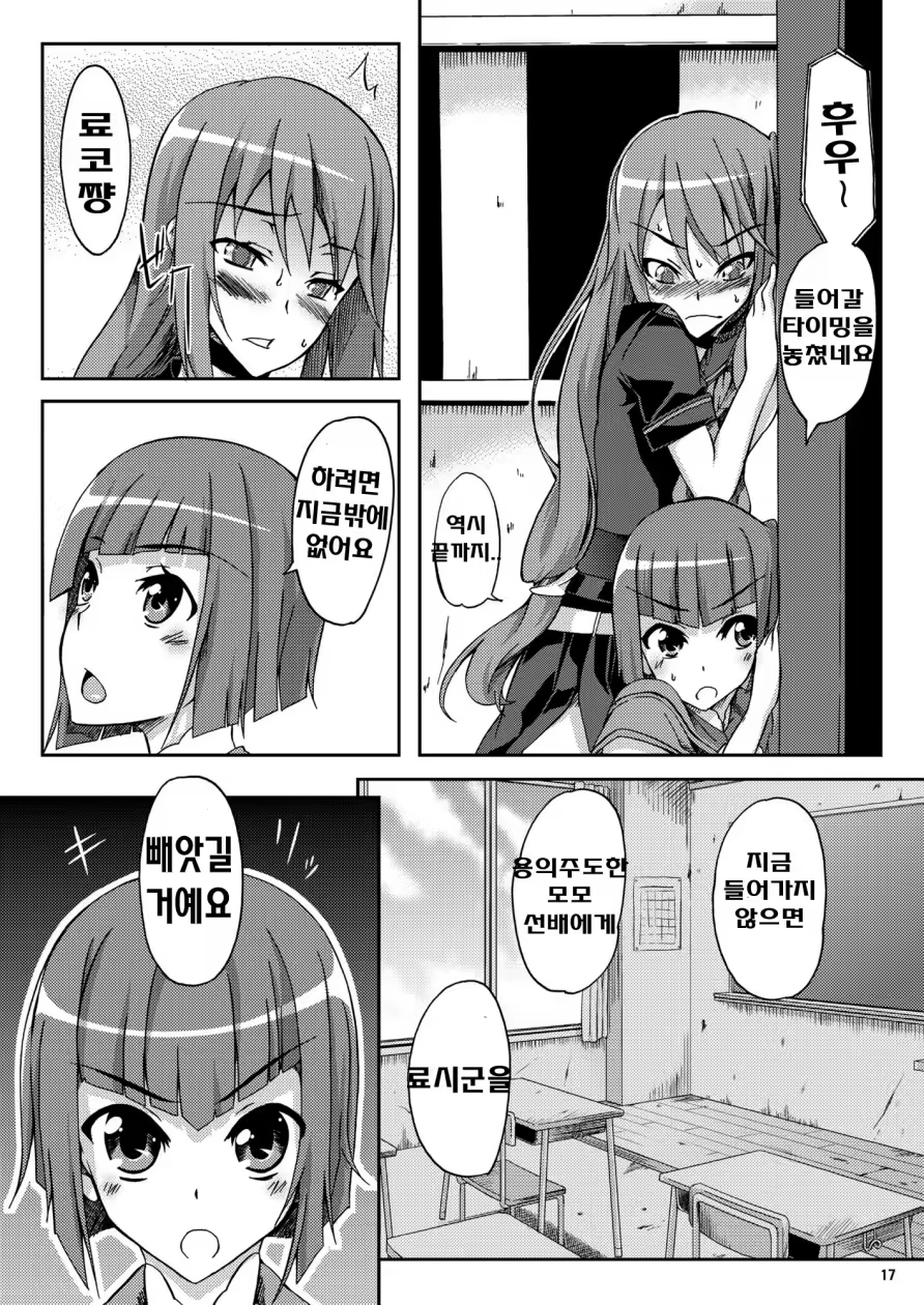Content 461687 - 17 페이지