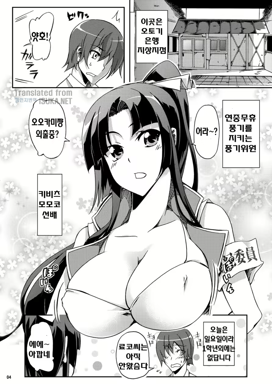 Content 461687 - 4 페이지
