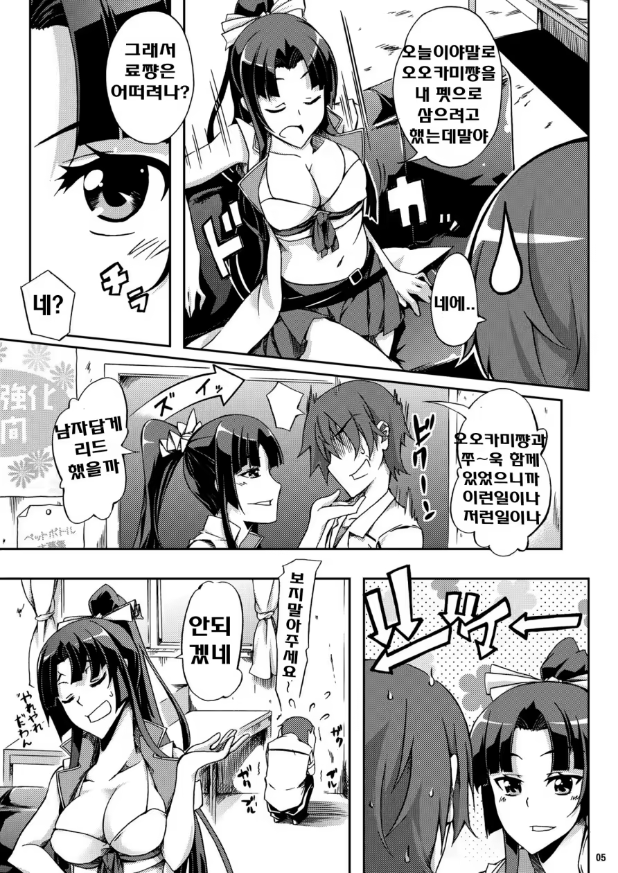 Content 461687 - 5 페이지