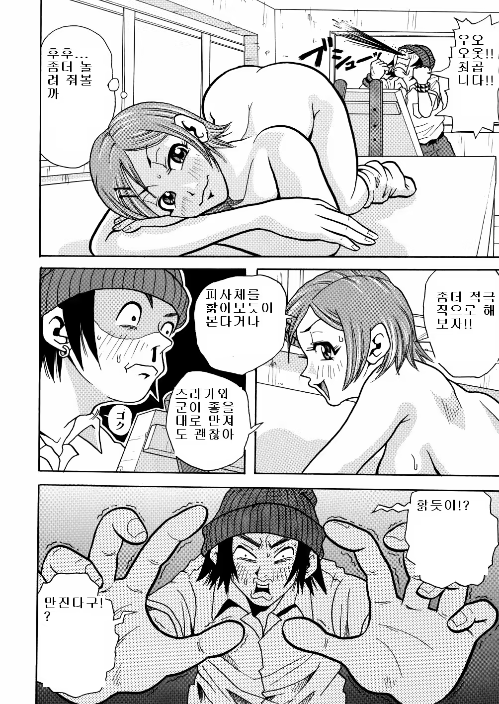 Content 461699 - 101 페이지