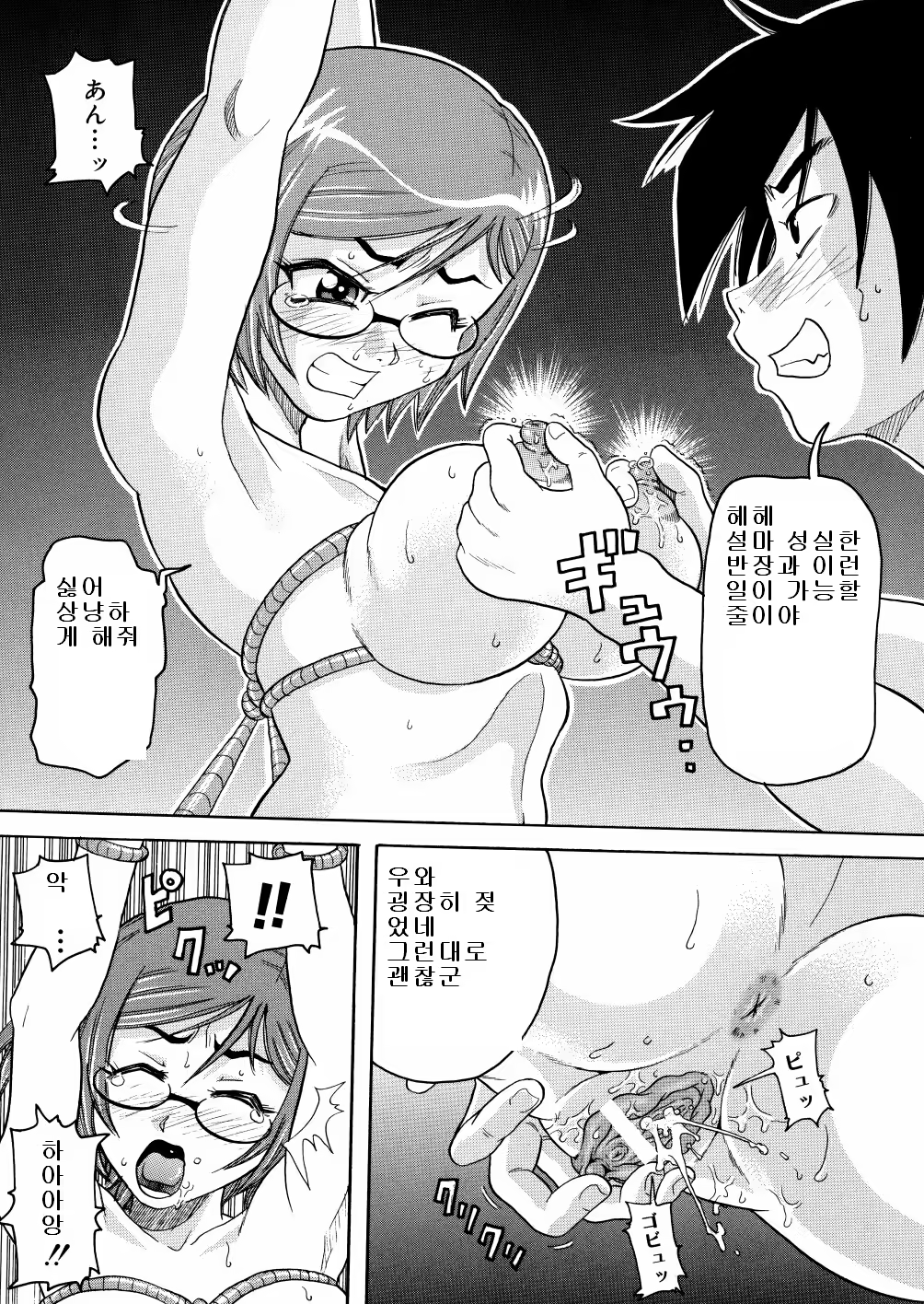 Content 461699 - 116 페이지
