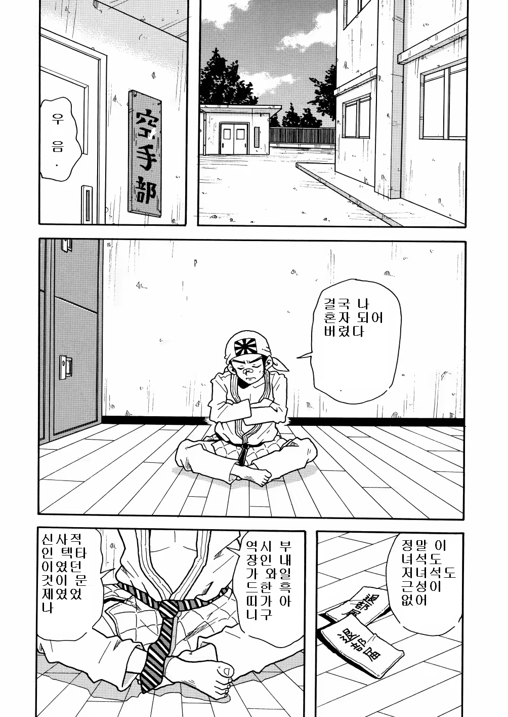 Content 461699 - 129 페이지