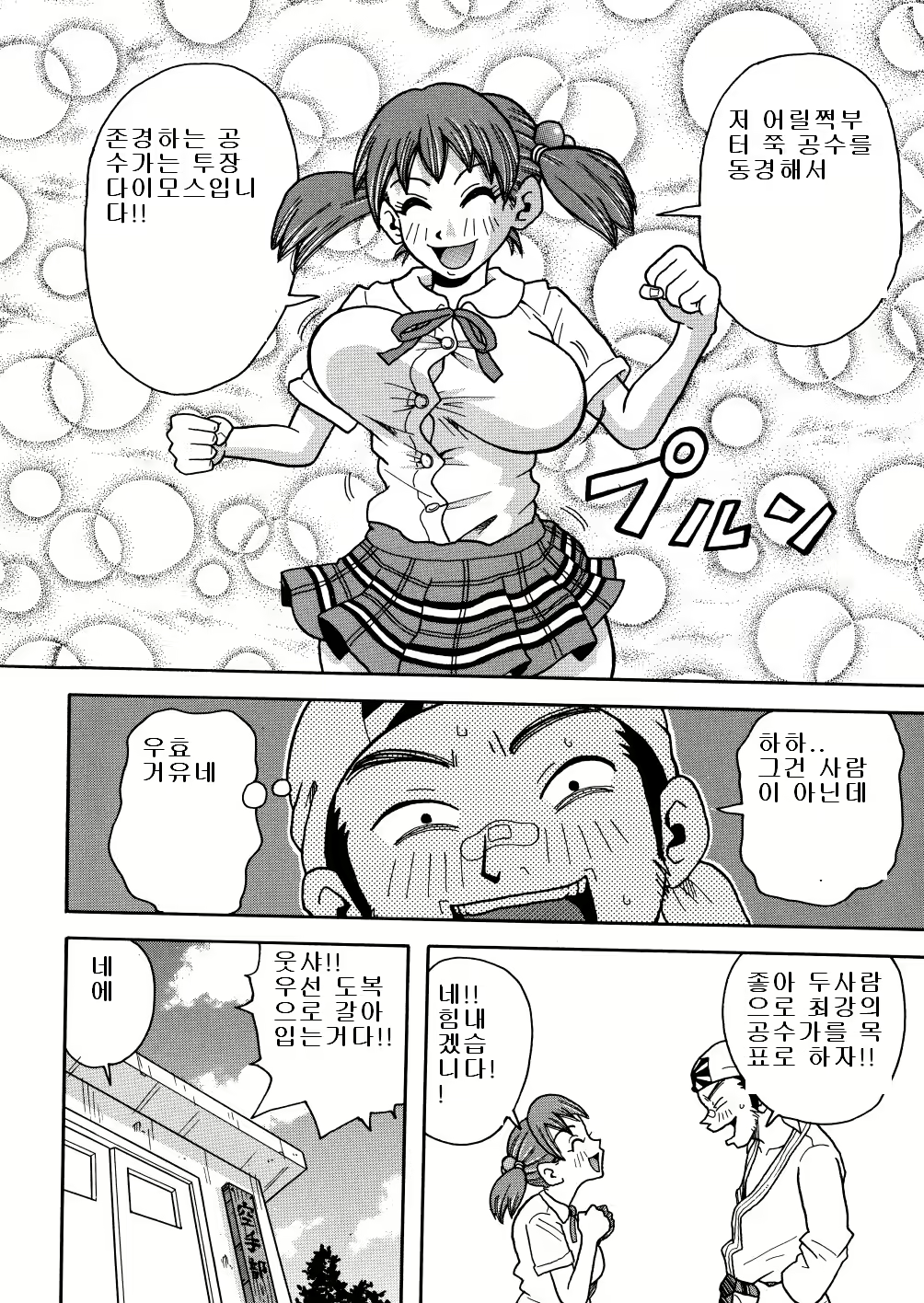 Content 461699 - 131 페이지