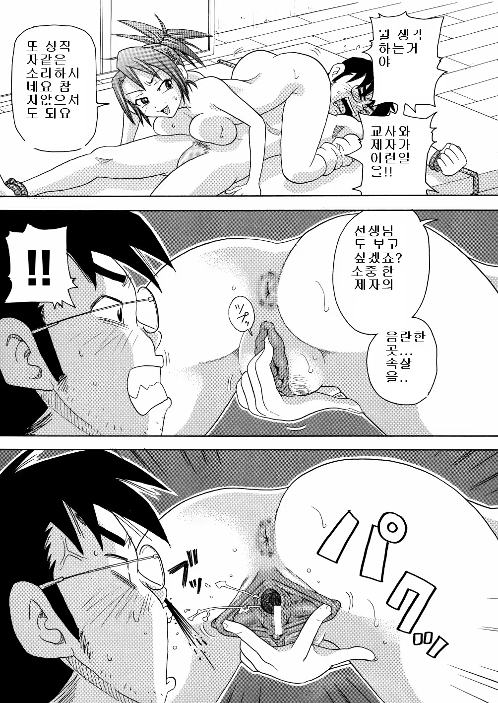 Content 461699 - 14 페이지