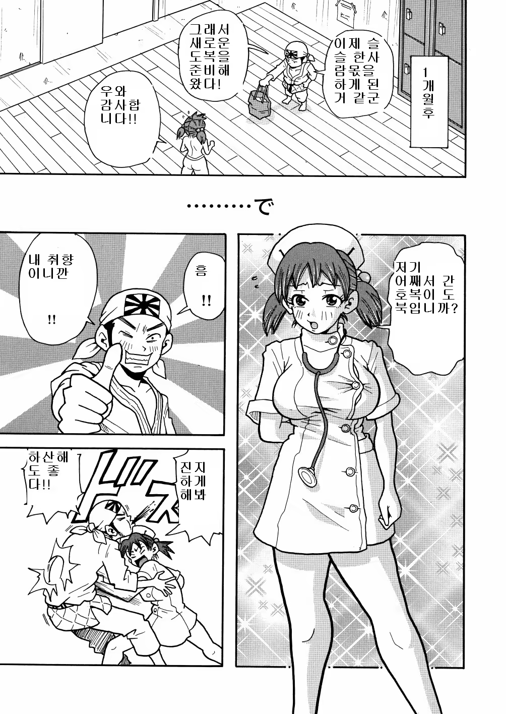 Content 461699 - 143 페이지
