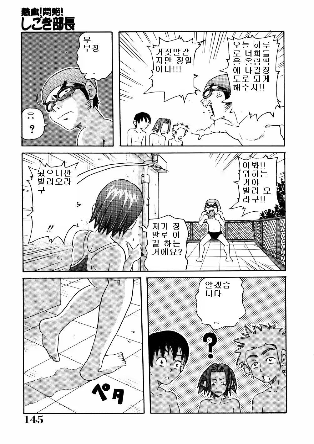 Content 461699 - 148 페이지