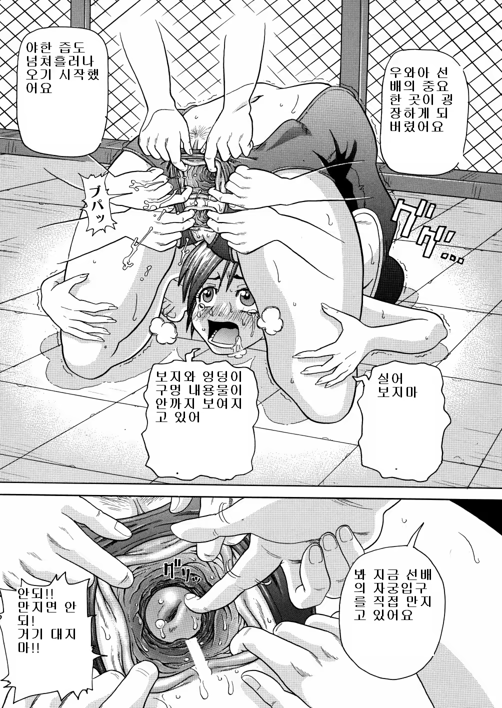 Content 461699 - 156 페이지