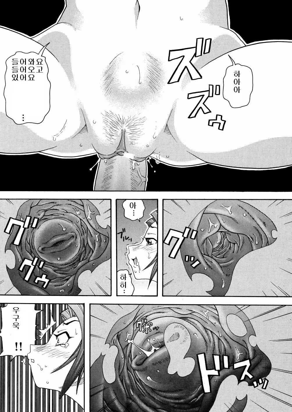 Content 461699 - 18 페이지