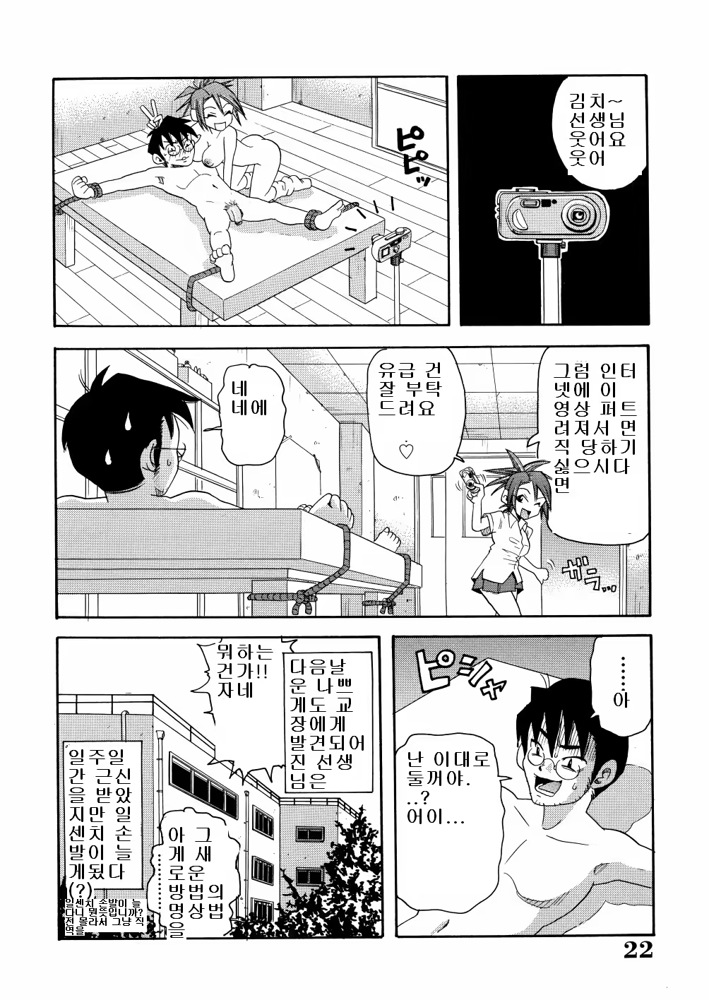 Content 461699 - 25 페이지
