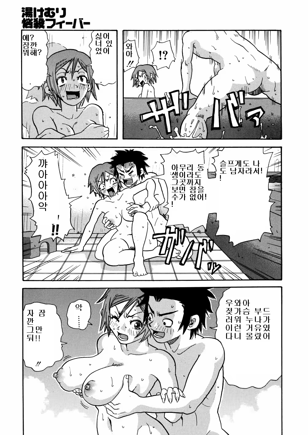 Content 461699 - 32 페이지