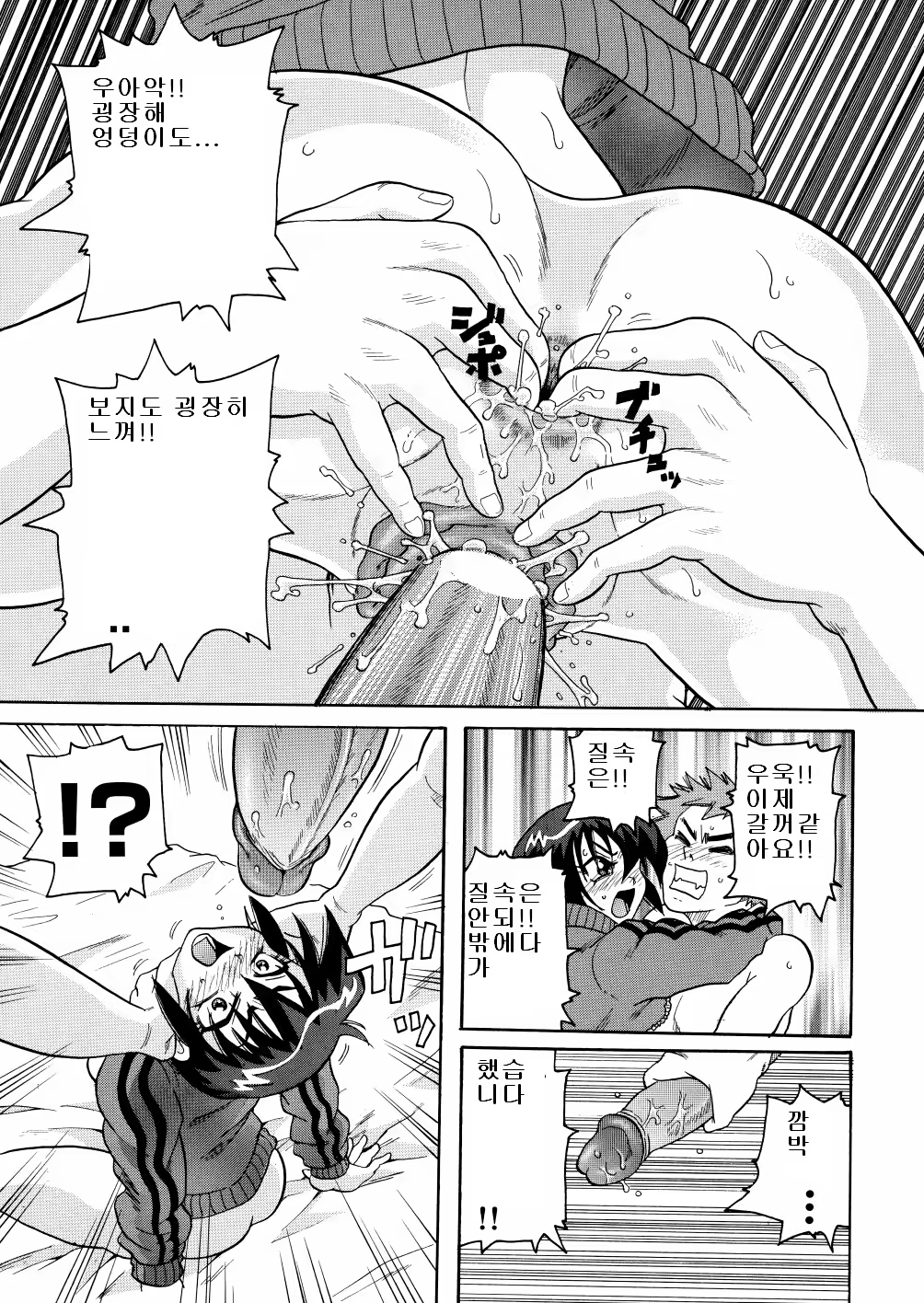 Content 461699 - 56 페이지