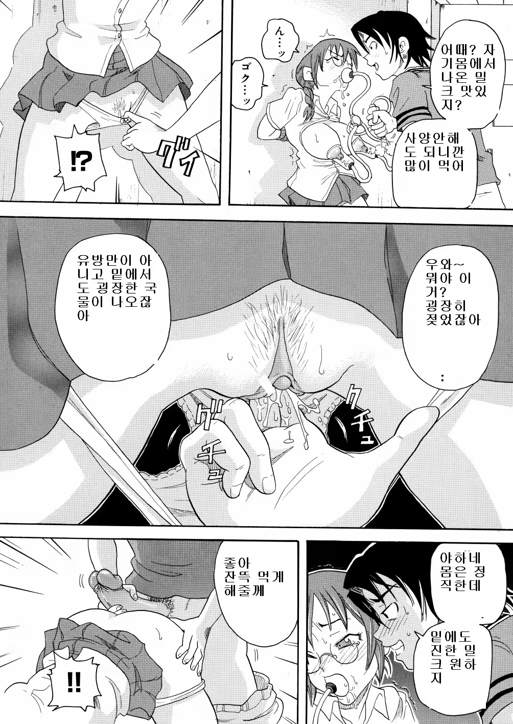 Content 461699 - 85 페이지