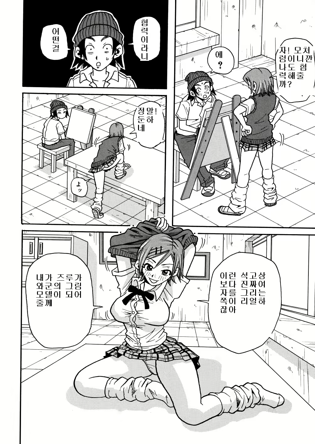 Content 461699 - 97 페이지