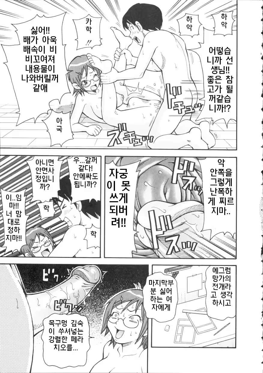 Content 461704 - 101 페이지