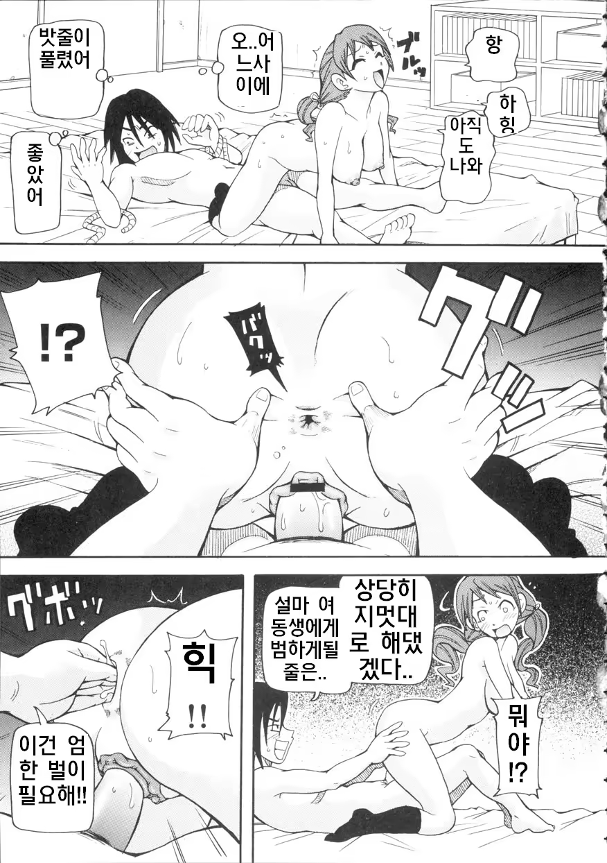Content 461704 - 117 페이지