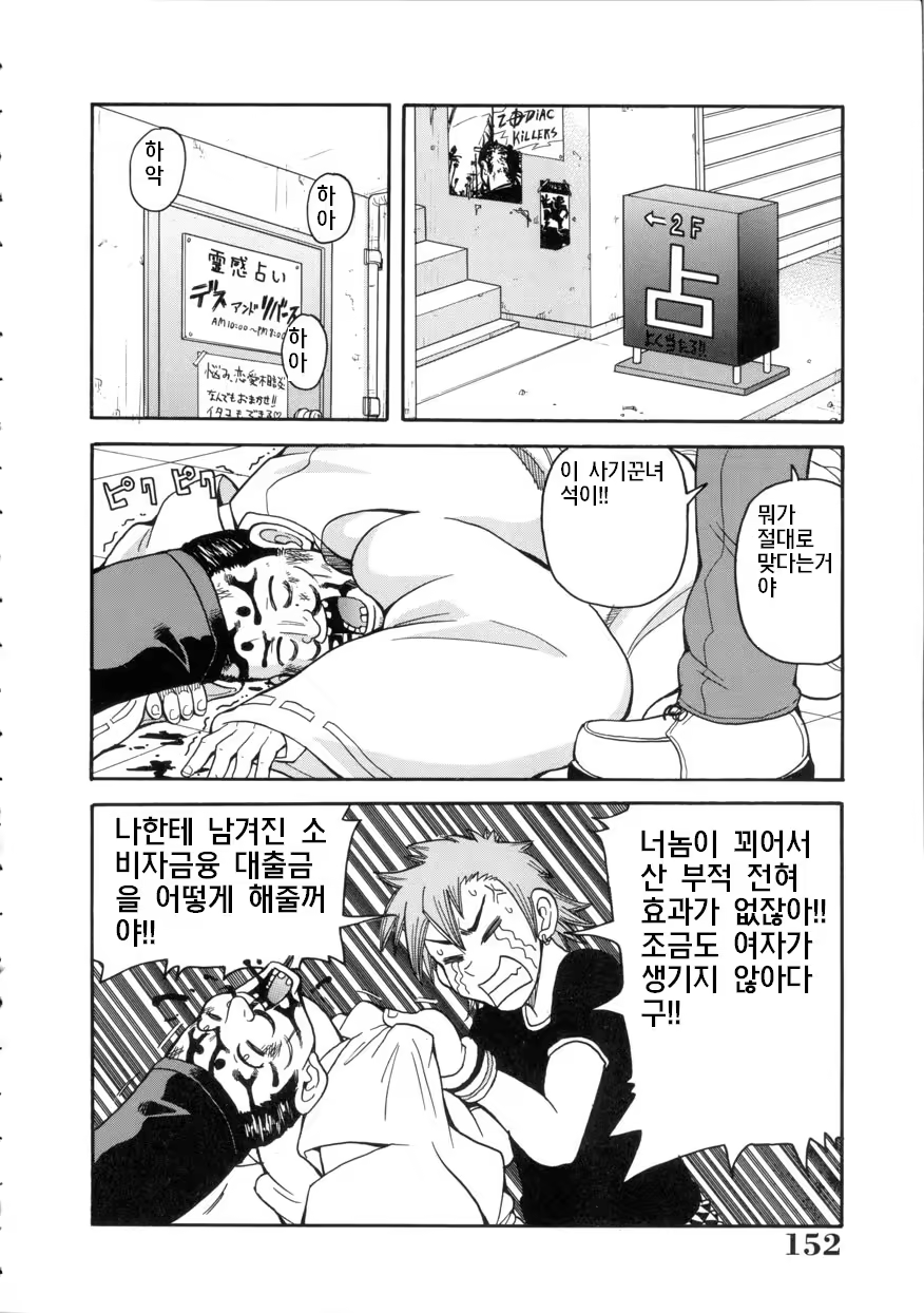 Content 461704 - 152 페이지