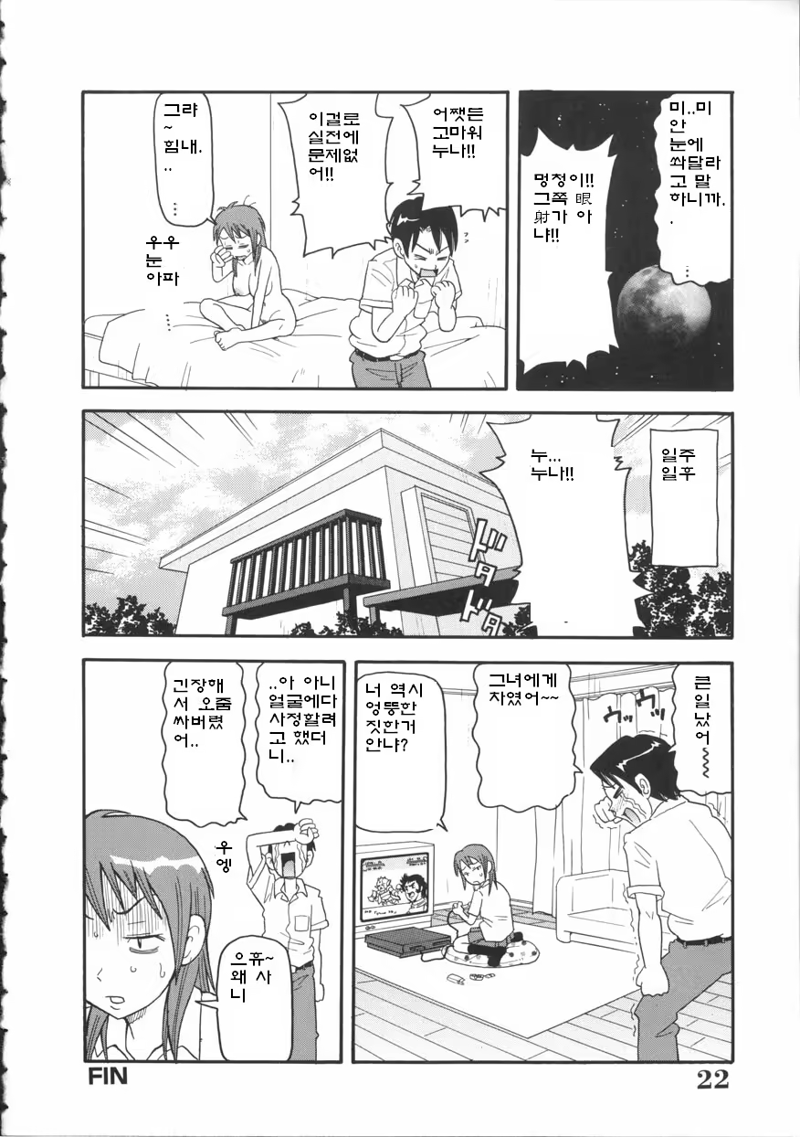 Content 461704 - 22 페이지