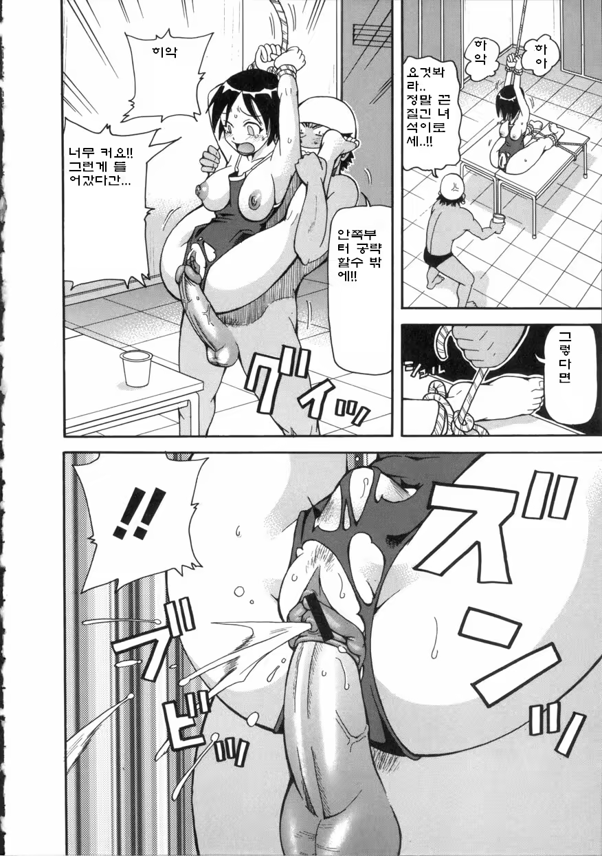 Content 461704 - 36 페이지
