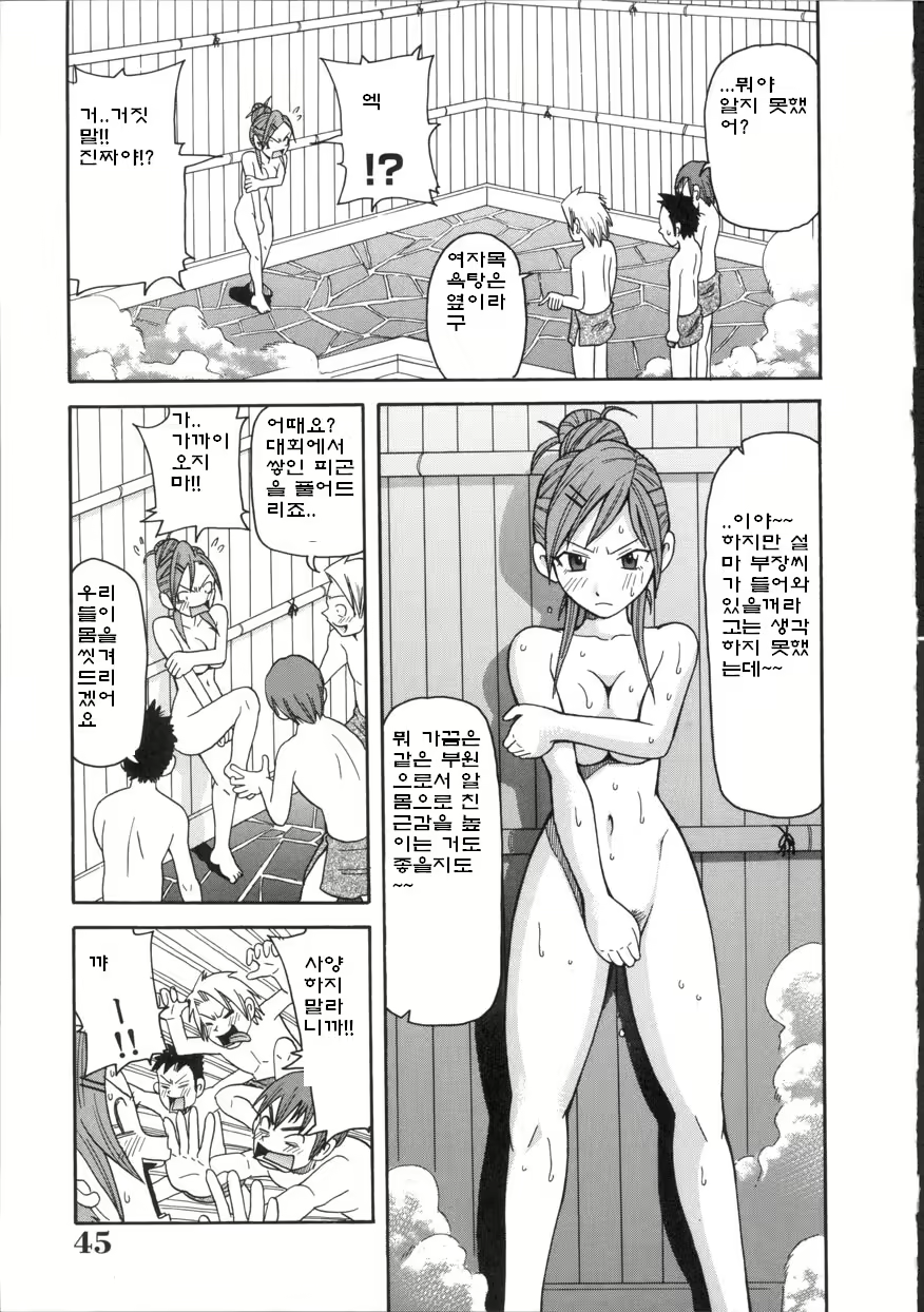 Content 461704 - 45 페이지
