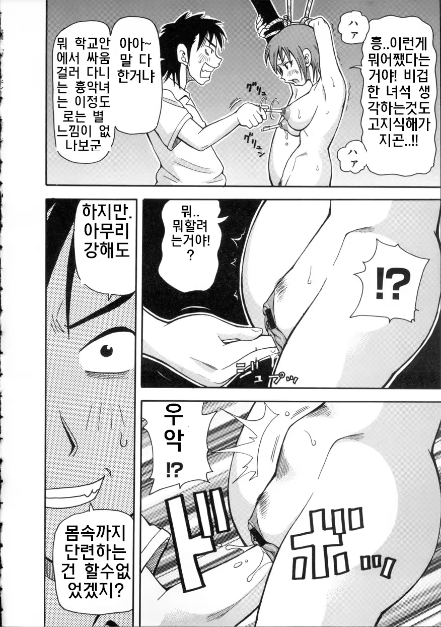 Content 461704 - 84 페이지