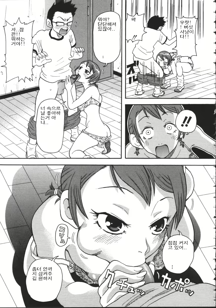 Content 461710 - 101 페이지
