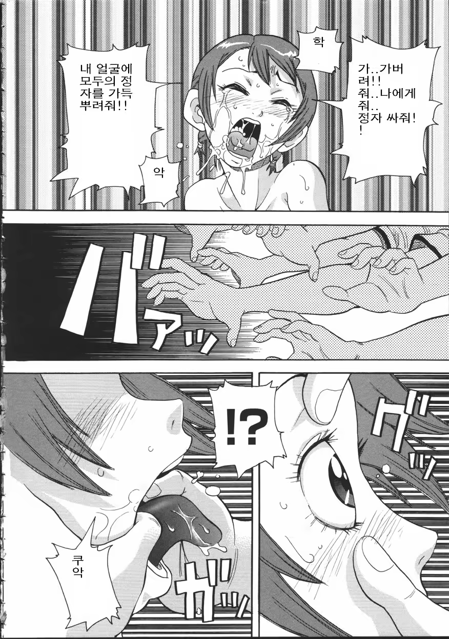 Content 461710 - 110 페이지