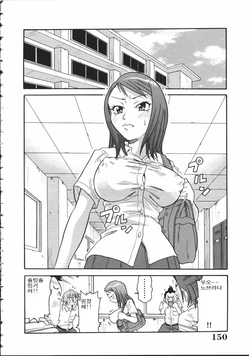 Content 461710 - 150 페이지