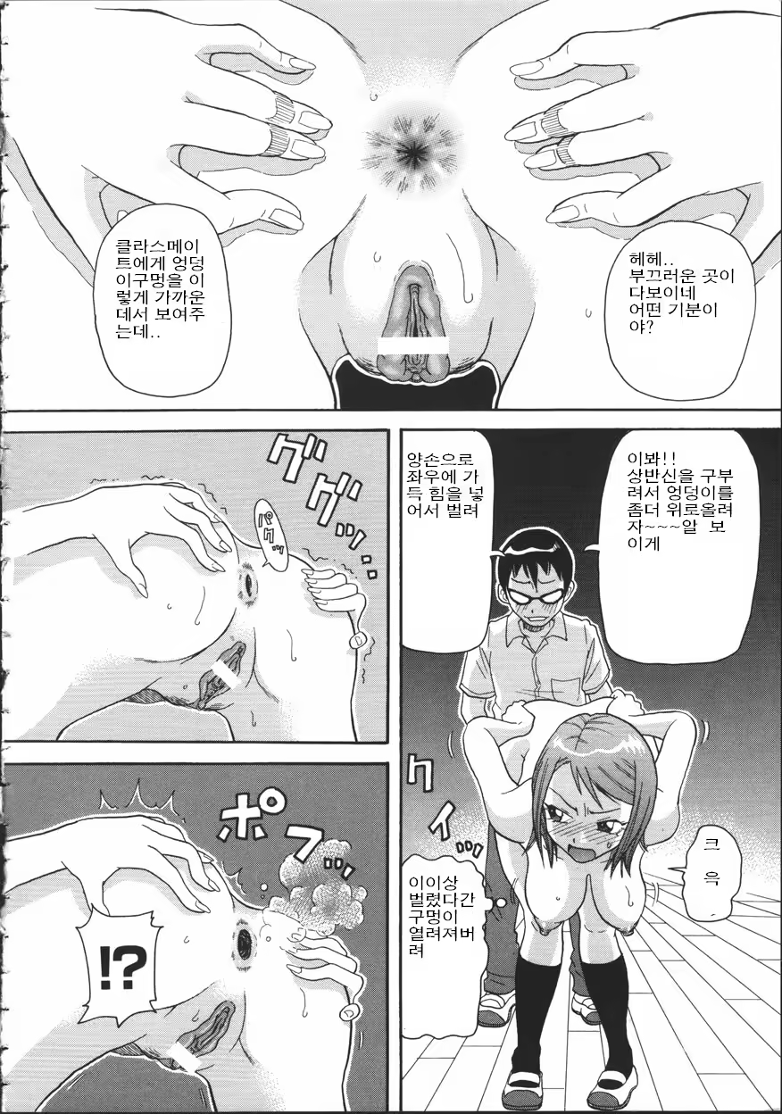 Content 461710 - 156 페이지