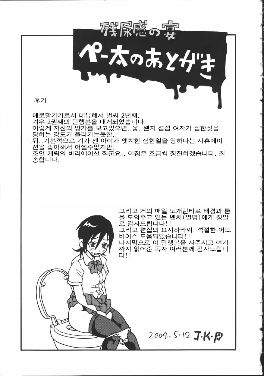 Content 461710 - 169 페이지