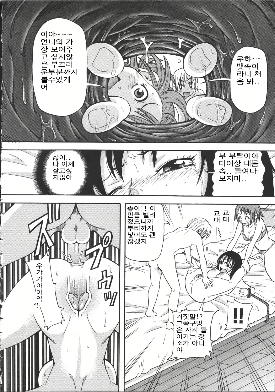 Content 461710 - 32 페이지