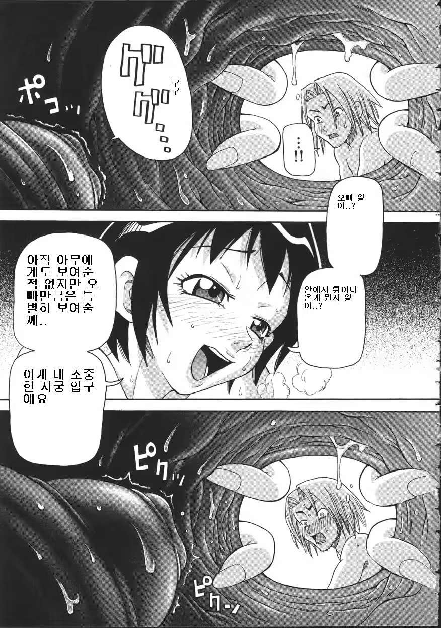 Content 461710 - 51 페이지
