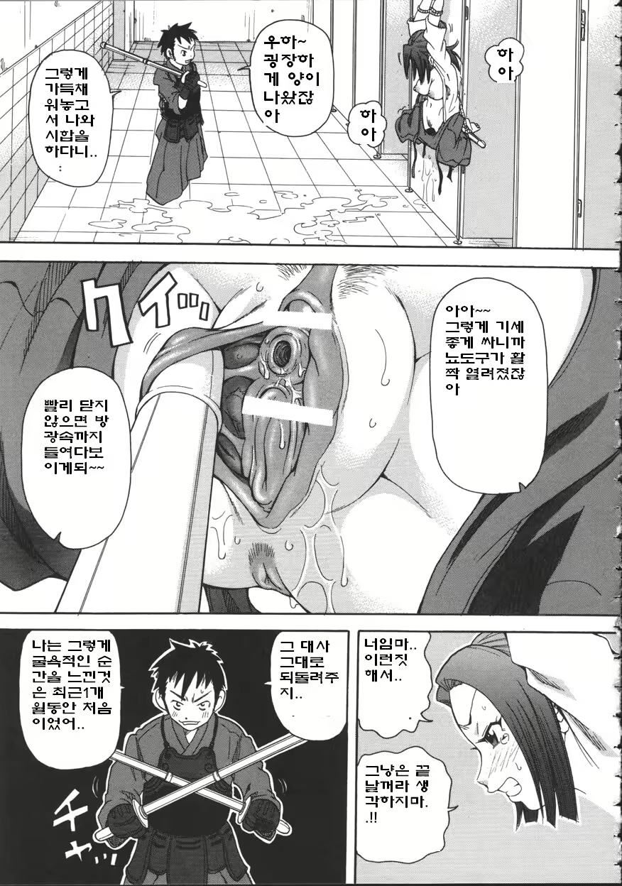 Content 461710 - 85 페이지