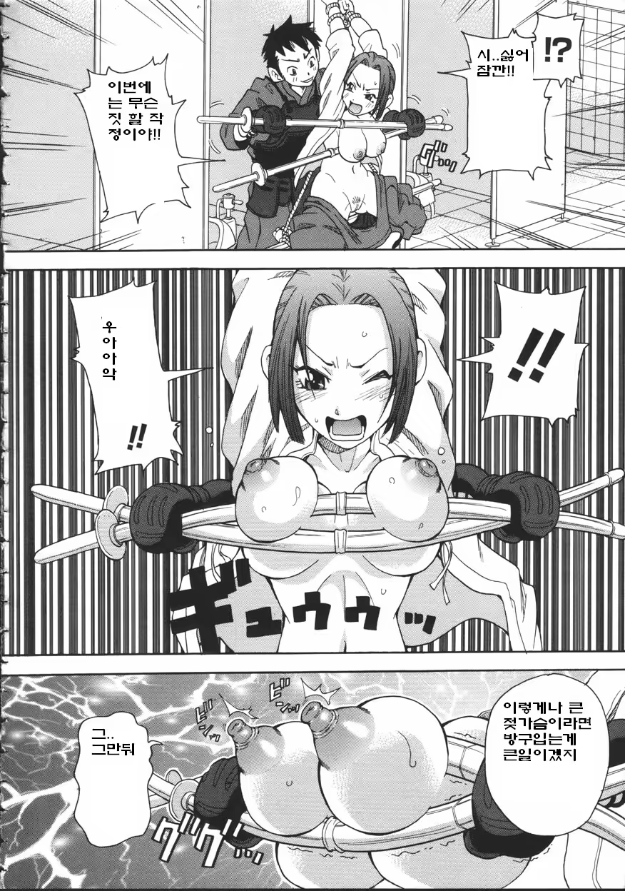 Content 461710 - 86 페이지