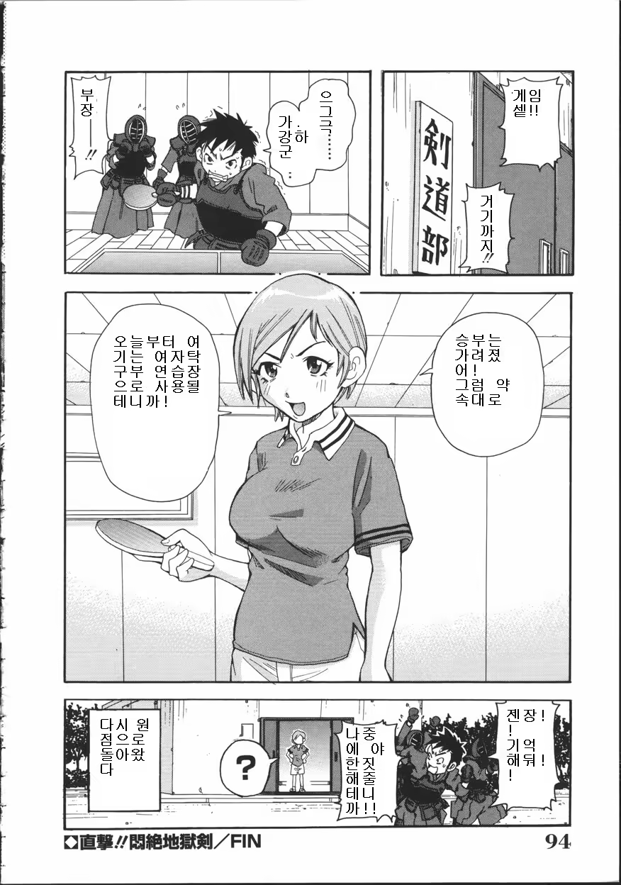 Content 461710 - 94 페이지