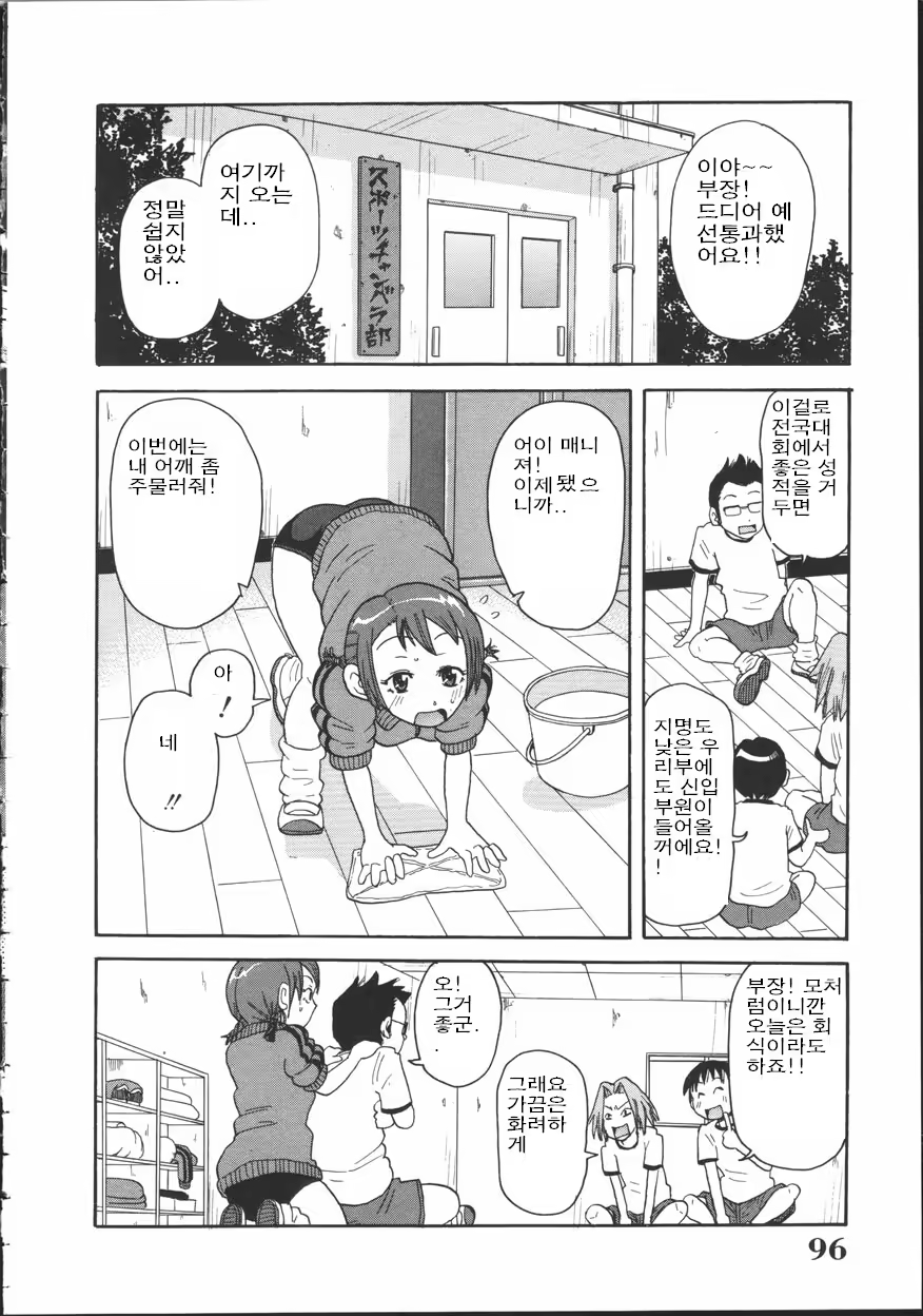 Content 461710 - 96 페이지