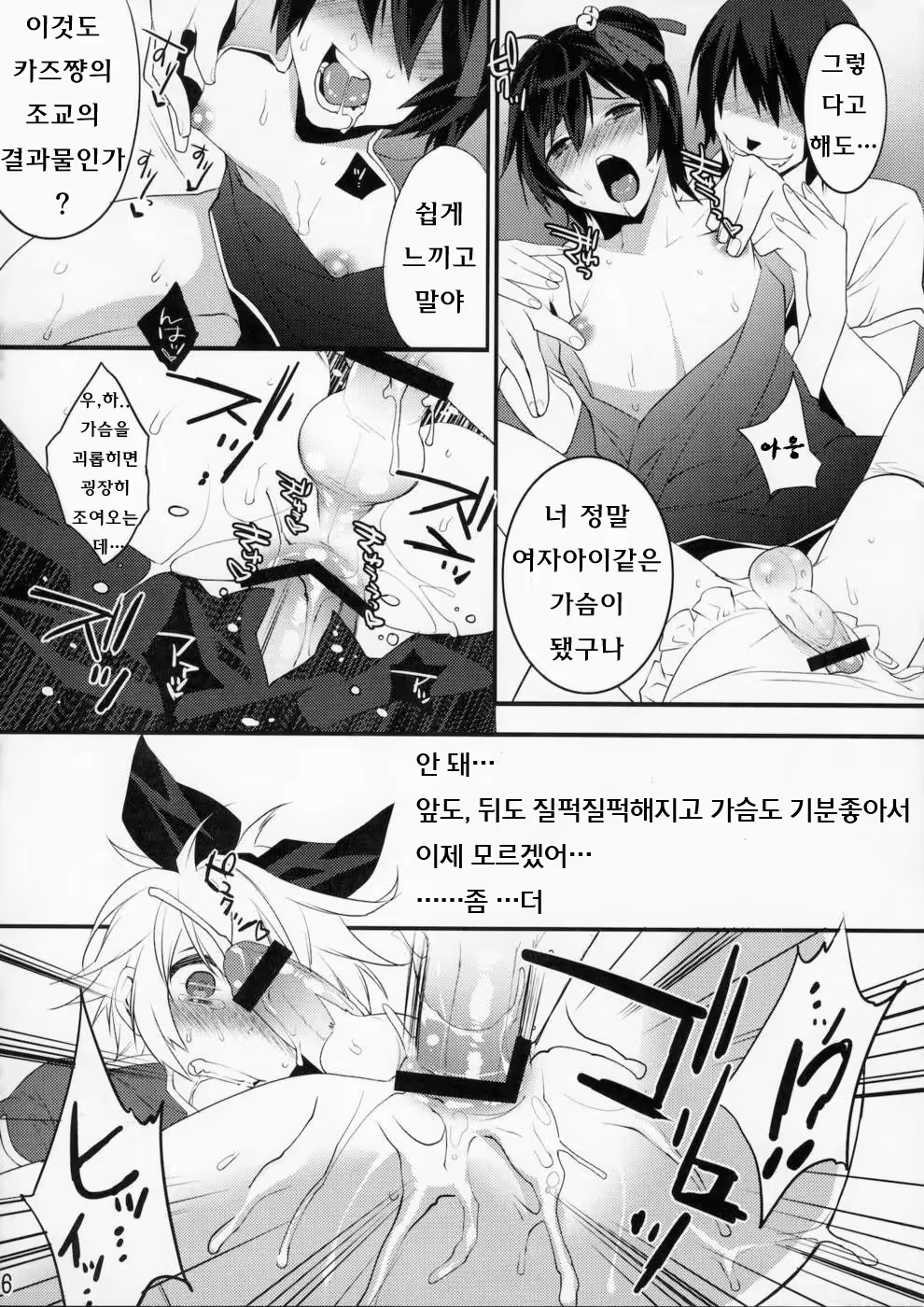 Content 461729 - 15 페이지