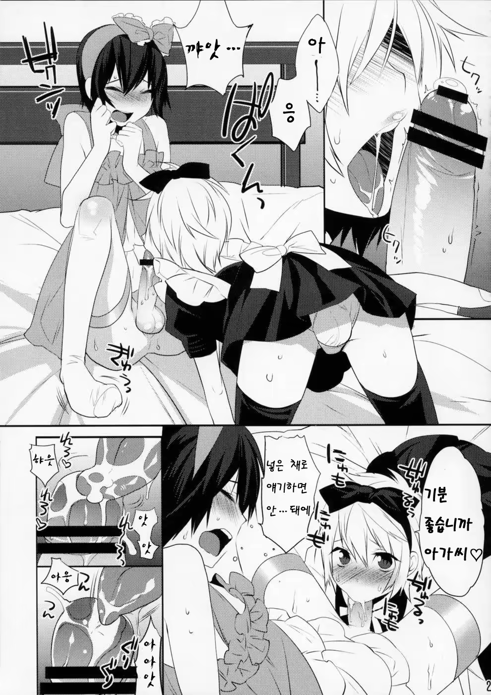 Content 461729 - 22 페이지