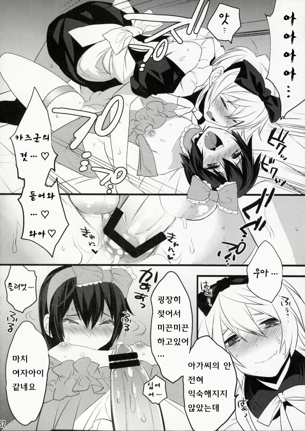 Content 461729 - 31 페이지