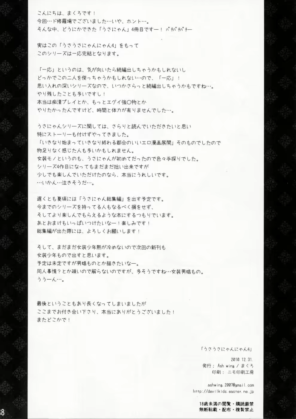 Content 461729 - 37 페이지