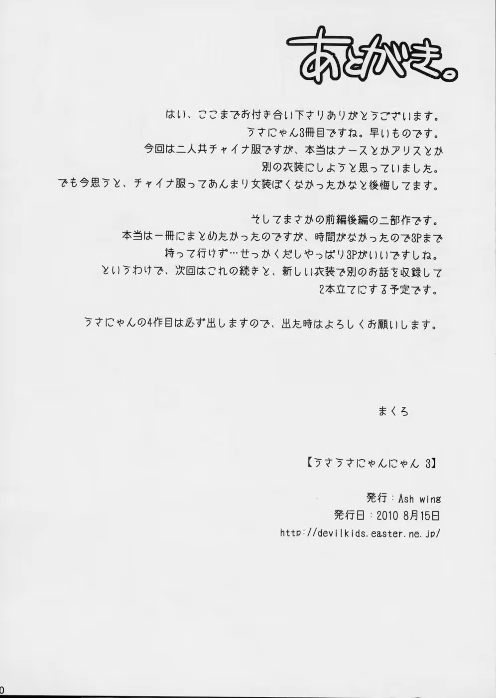 Content 461730 - 29 페이지