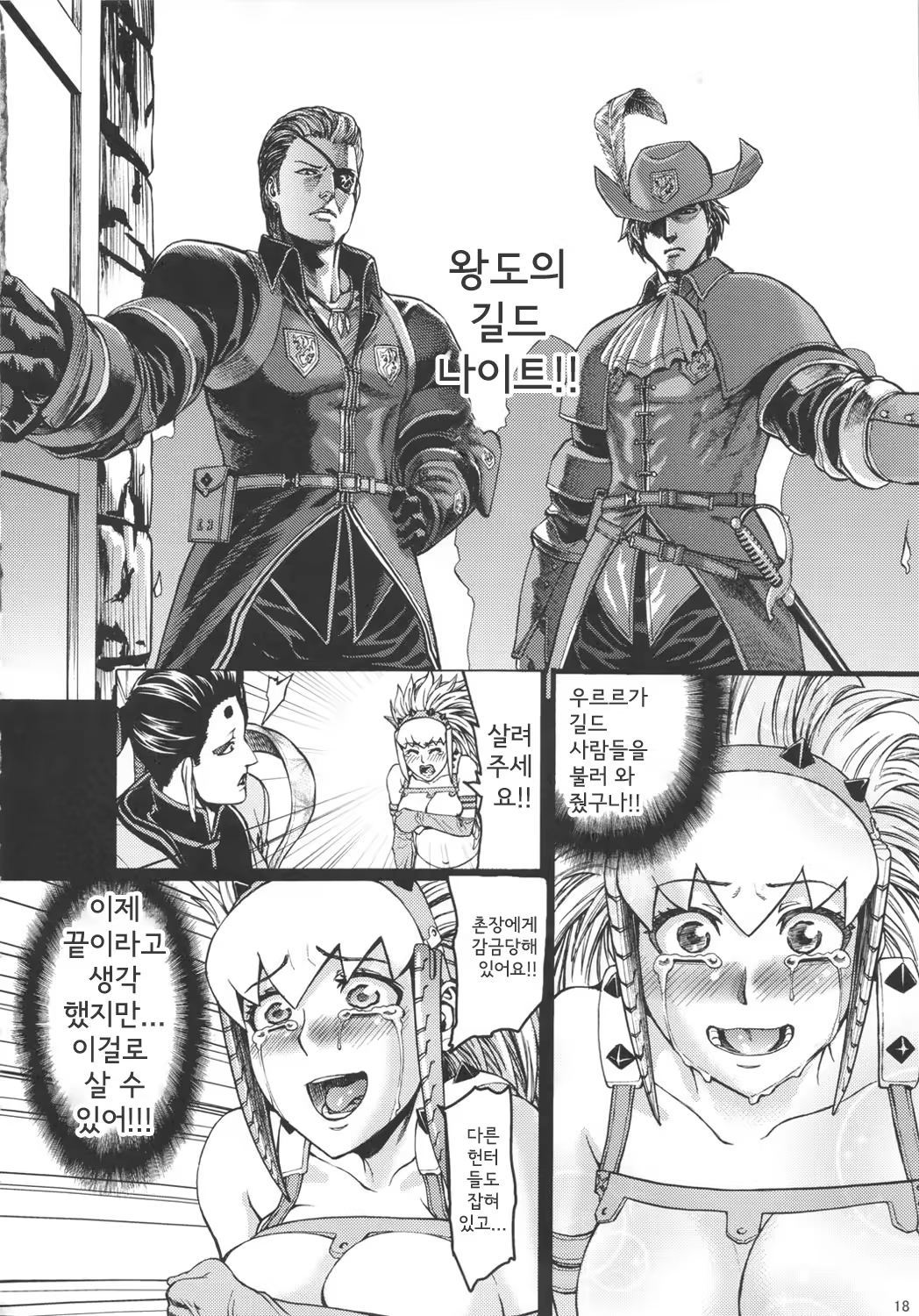 Content 461736 - 19 페이지