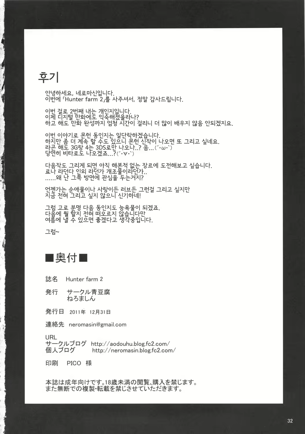 Content 461736 - 33 페이지