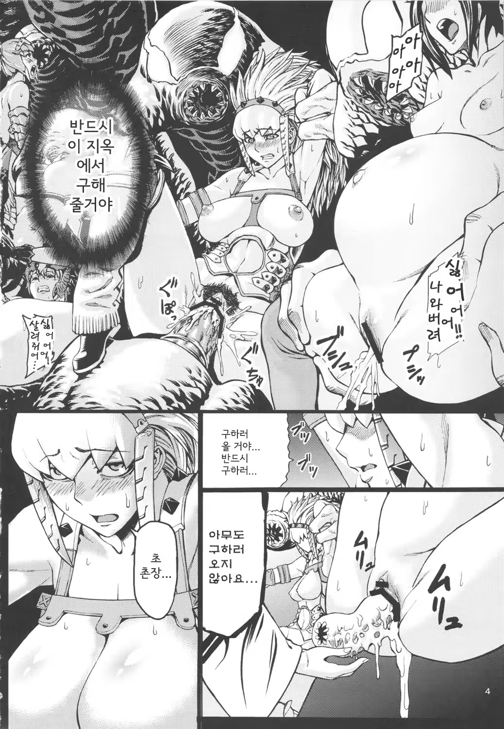 Content 461736 - 5 페이지