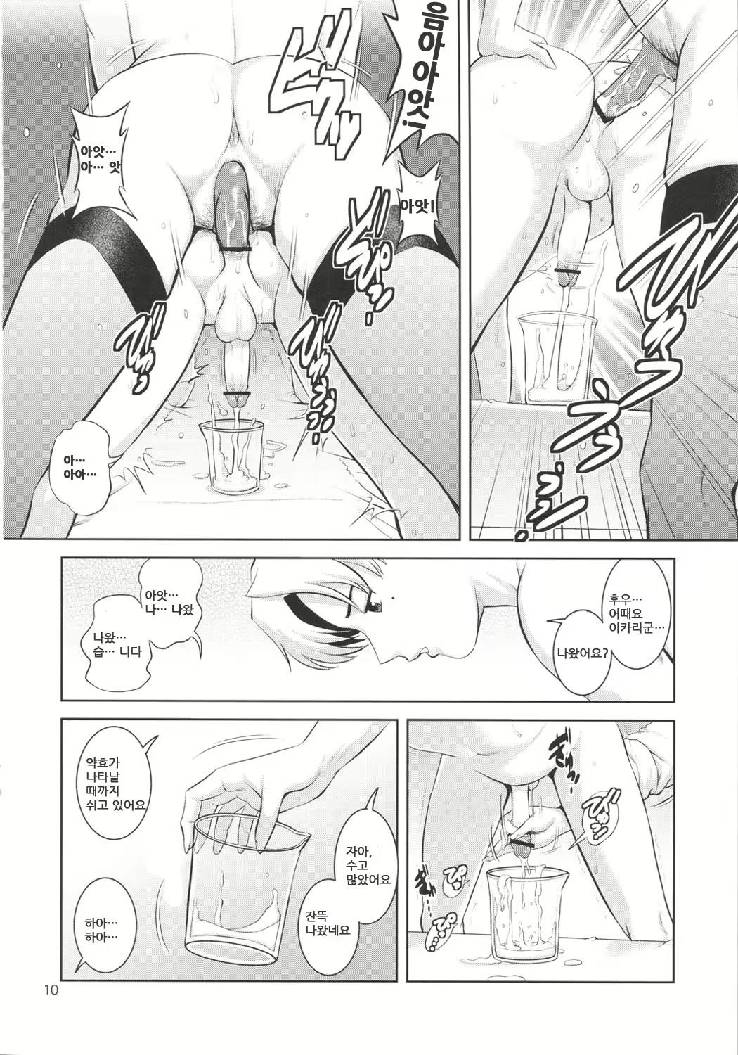 Content 462046 - 11 페이지